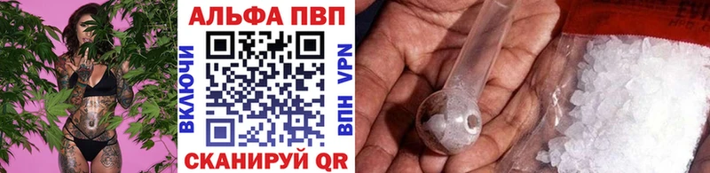Альфа ПВП мука  Дмитриев 