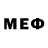 Меф VHQ Ben Mike