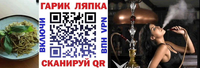 Canna-Cookies конопля  Дмитриев 