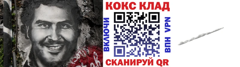 цены наркотик Дмитриев КОКАИН Columbia