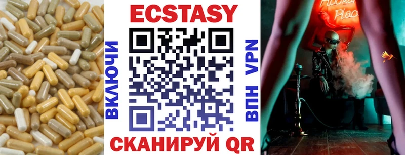 Экстази mix  Дмитриев 