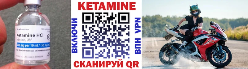 наркота  Дмитриев  Кетамин ketamine 
