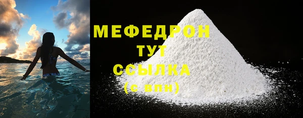 МДМА Абаза