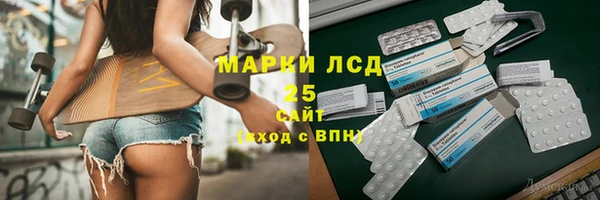 ALPHA-PVP Алексеевка