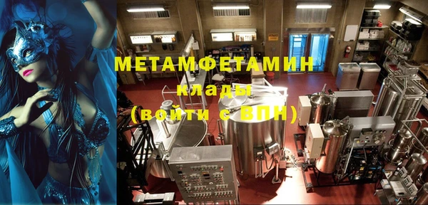 mdma Рославль