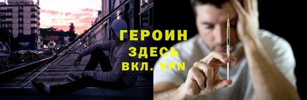 mdma Рославль