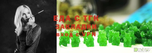 ALPHA-PVP Алексеевка