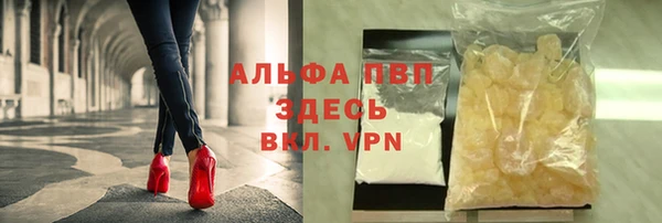ALPHA-PVP Алексеевка