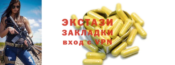 шишки Алексин