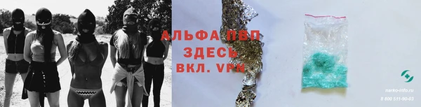 ALPHA-PVP Алексеевка