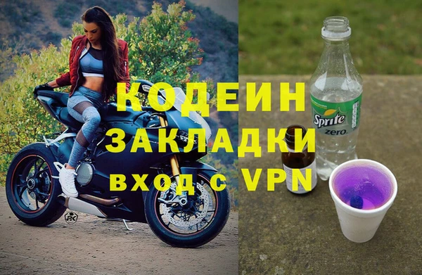 ALPHA-PVP Алексеевка