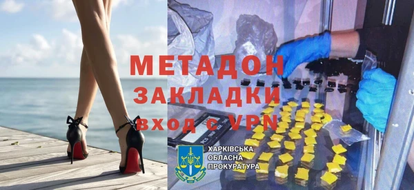 ALPHA-PVP Алексеевка
