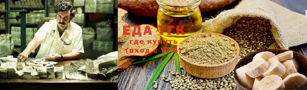 шишки Алексин