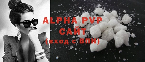 ALPHA-PVP Алексеевка