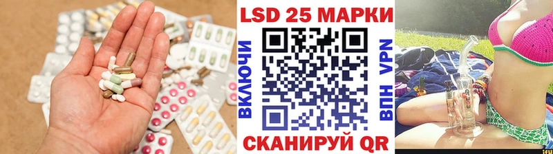 ЛСД экстази кислота  Дмитриев 