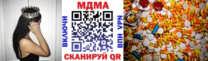 где продают   Дмитриев  МДМА crystal 