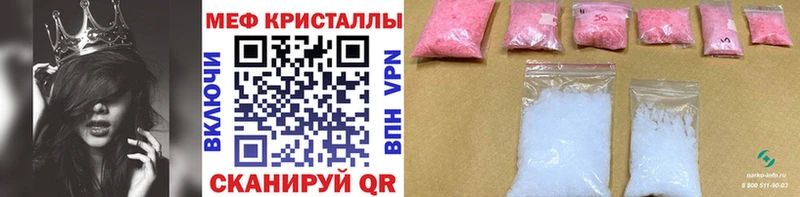 закладки  Дмитриев  МЕФ mephedrone 