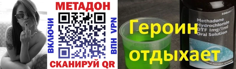 Метадон белоснежный  цена   Дмитриев 