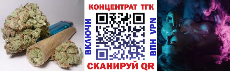 ТГК концентрат купить наркоту Дмитриев