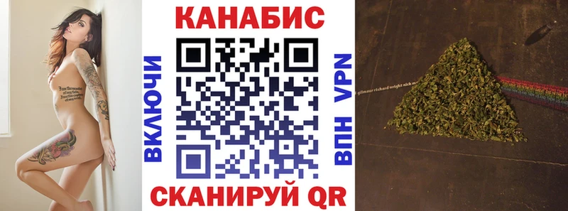 купить закладку Дмитриев Шишки марихуана Bruce Banner